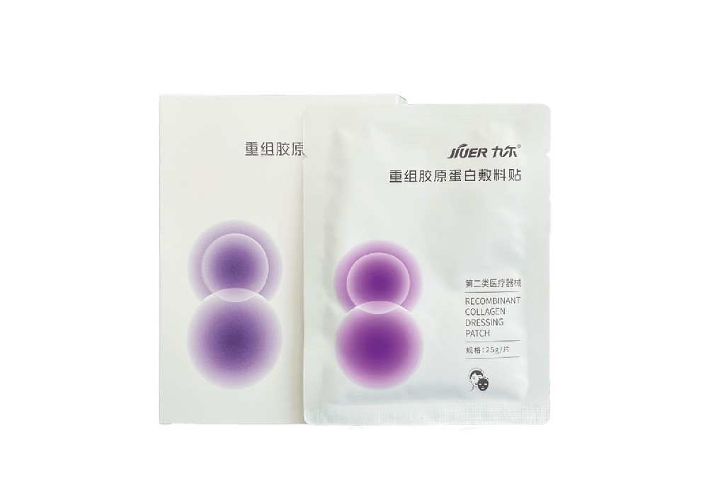 重组胶原蛋白敷料贴